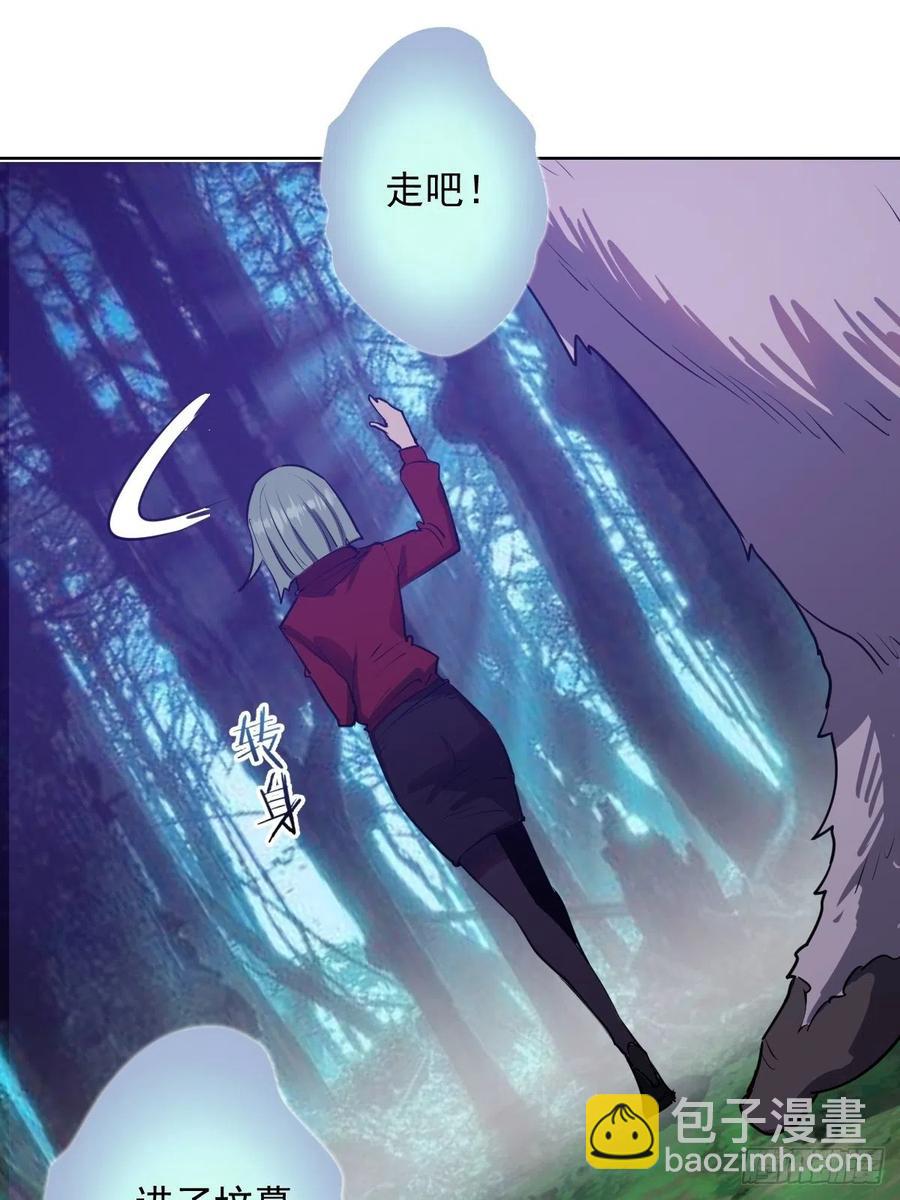 第47话：巴斯的野心31