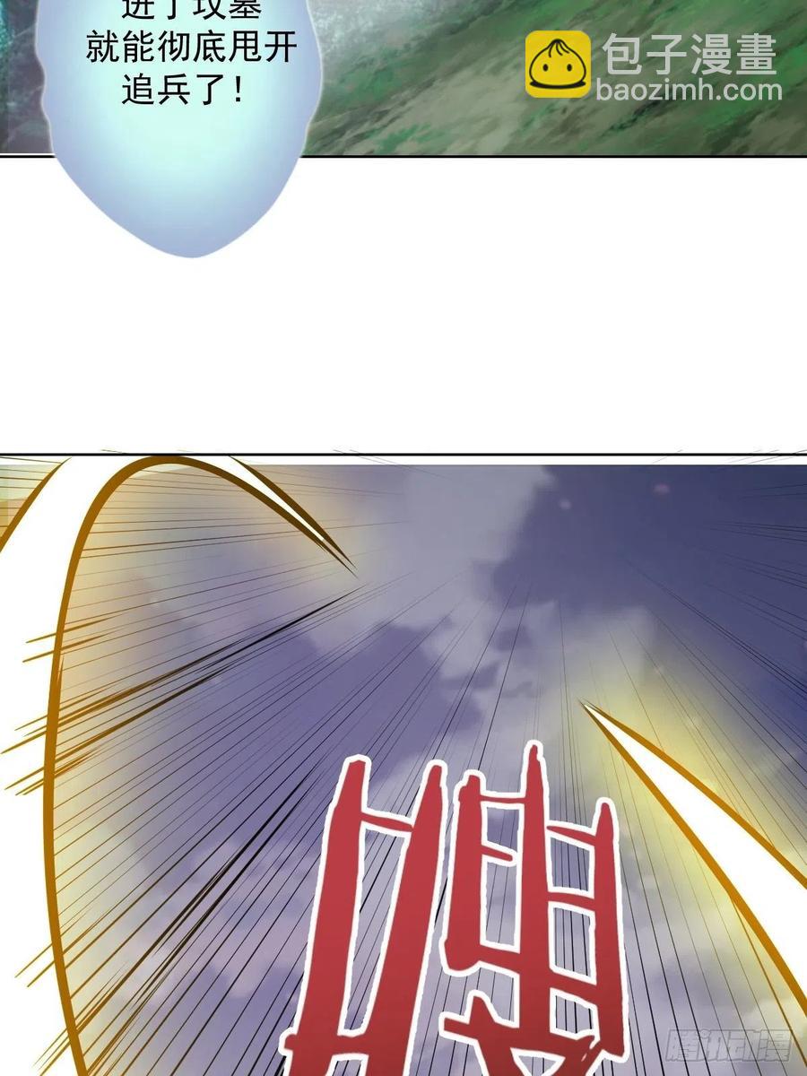 第47话：巴斯的野心32