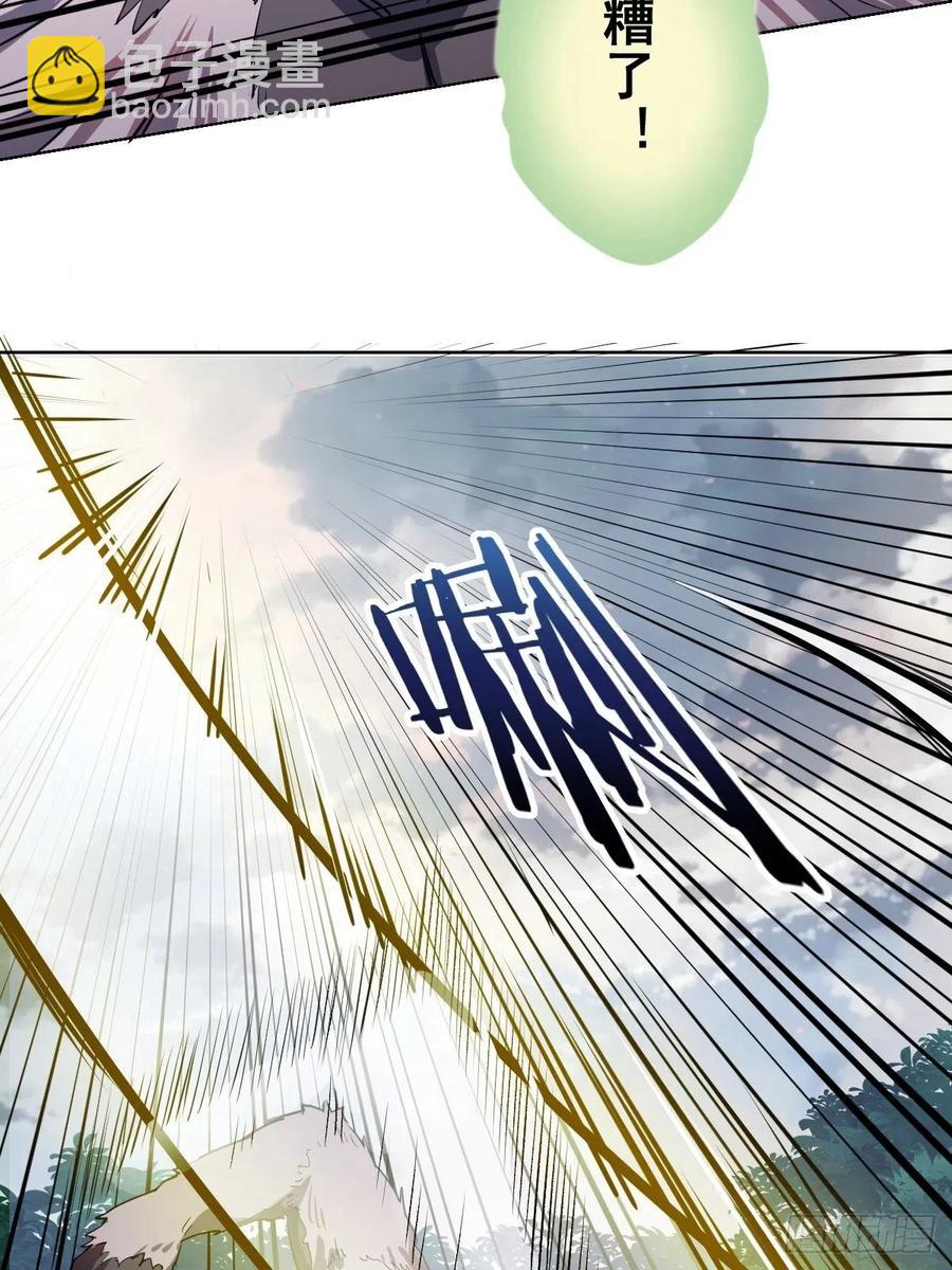 第47话：巴斯的野心36