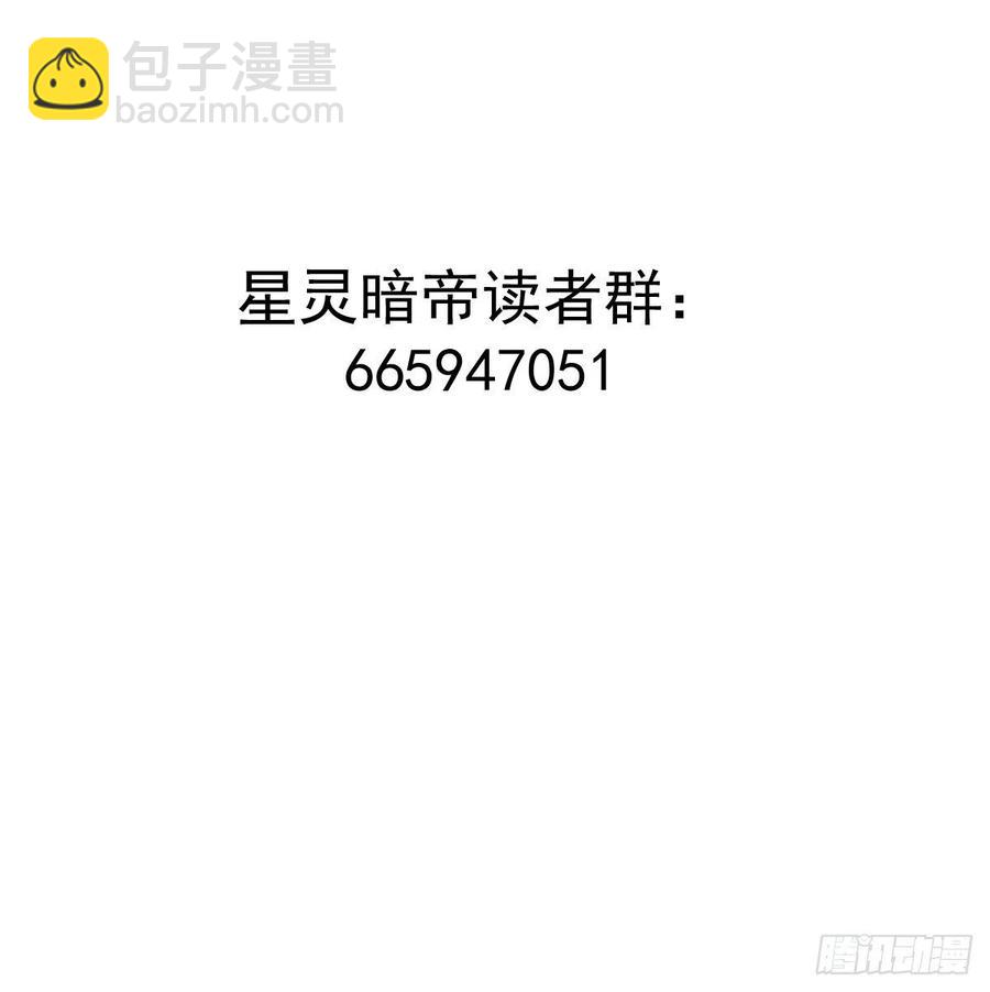 第47话：巴斯的野心39