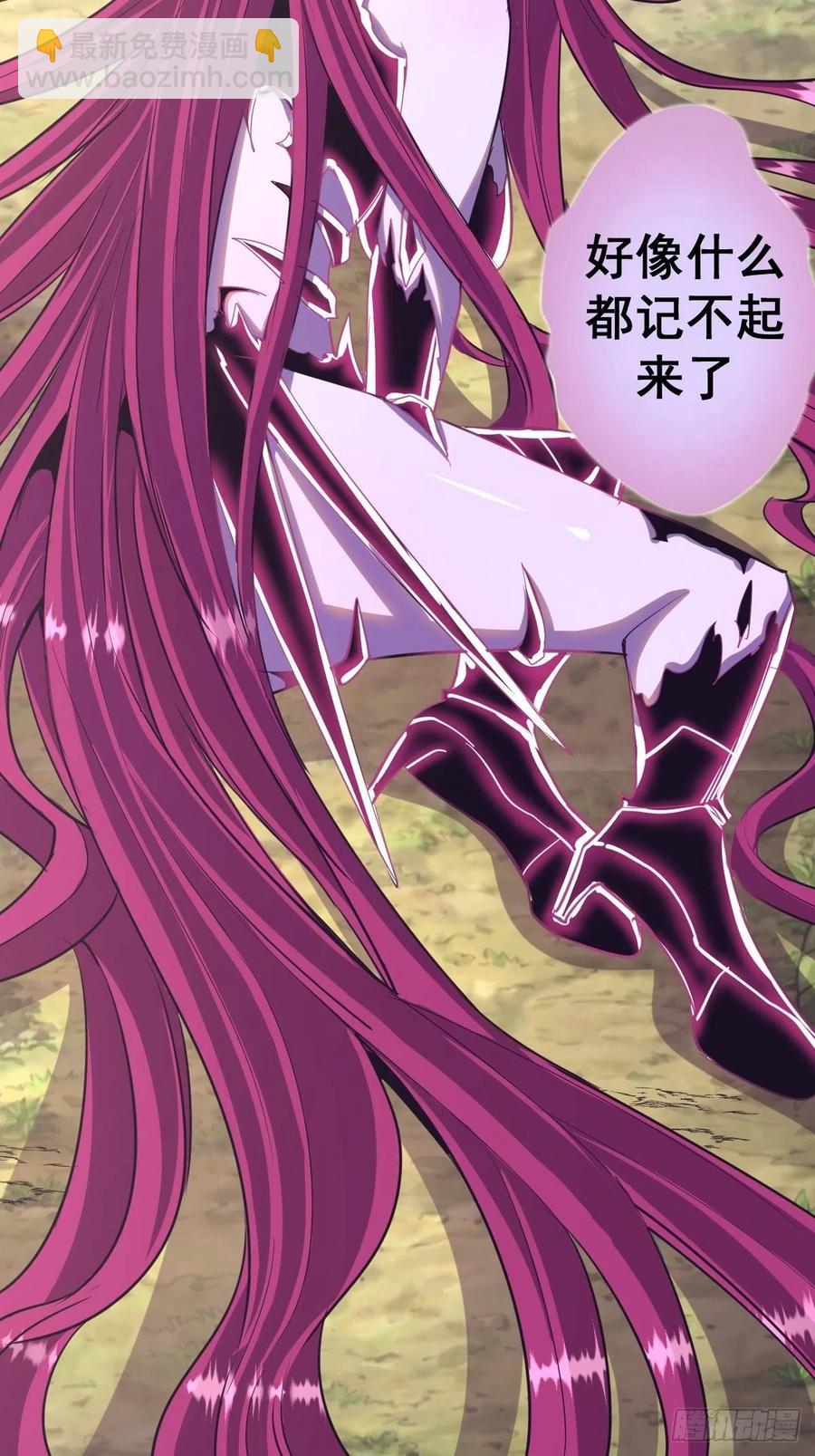 第47话：巴斯的野心5