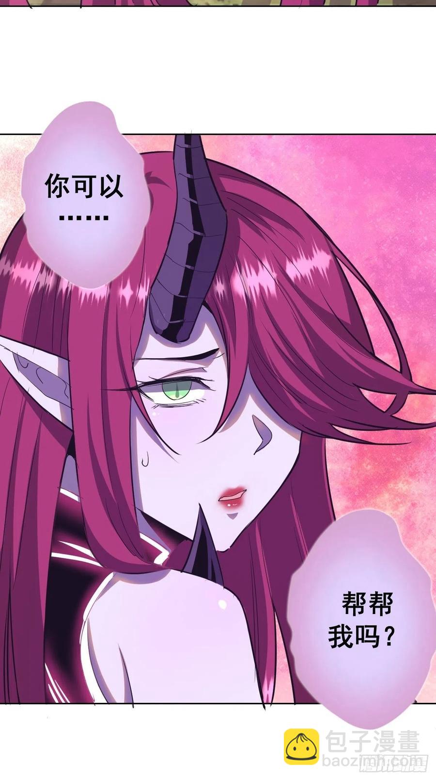 第47话：巴斯的野心6