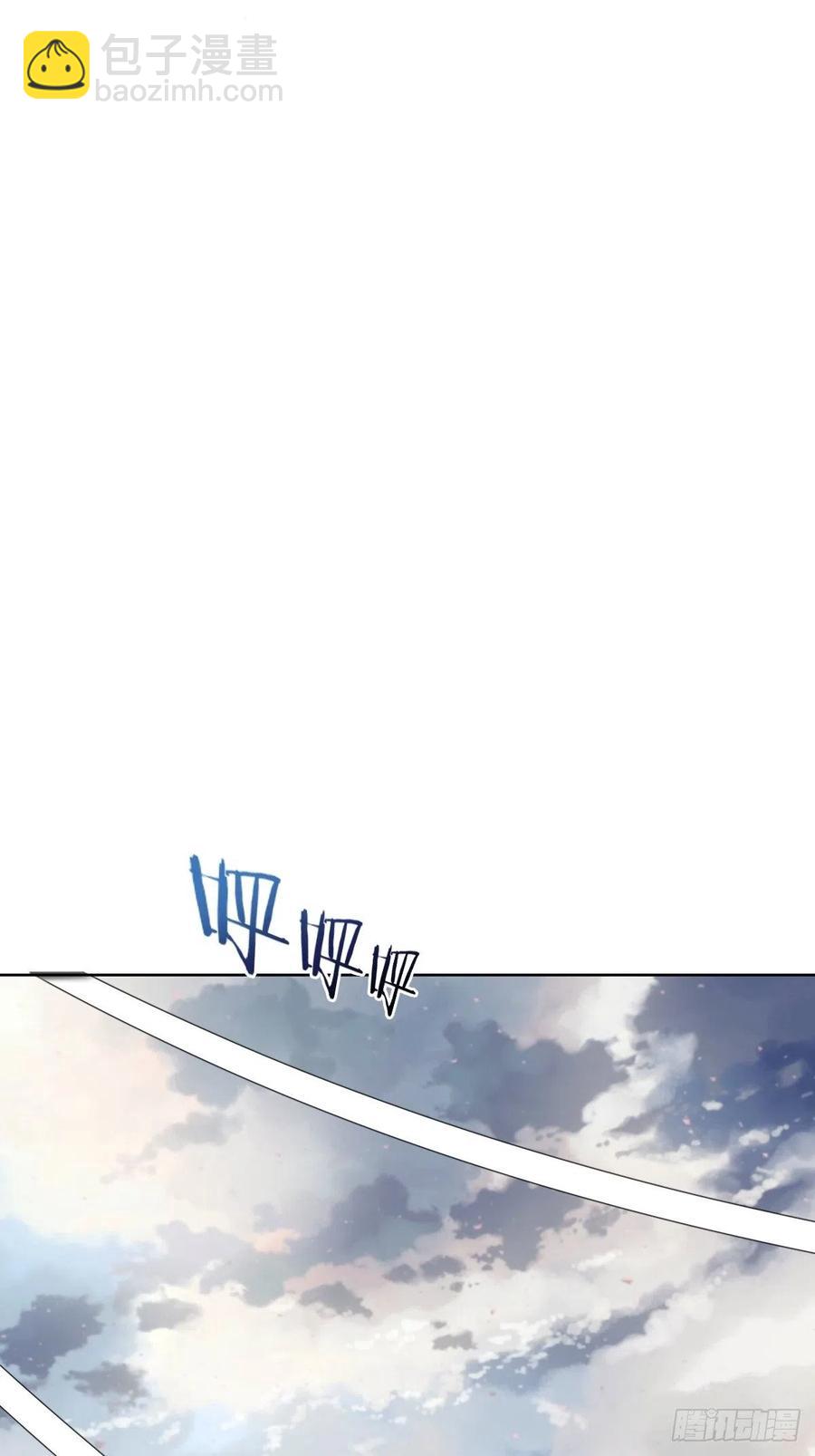 第47话：巴斯的野心8