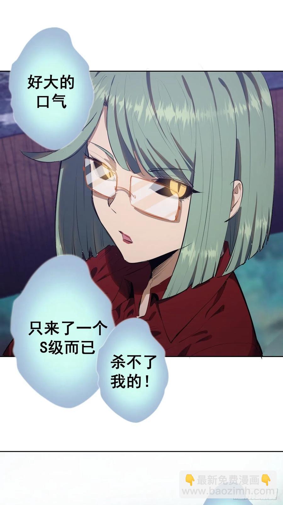 第48话：莉莉丝12