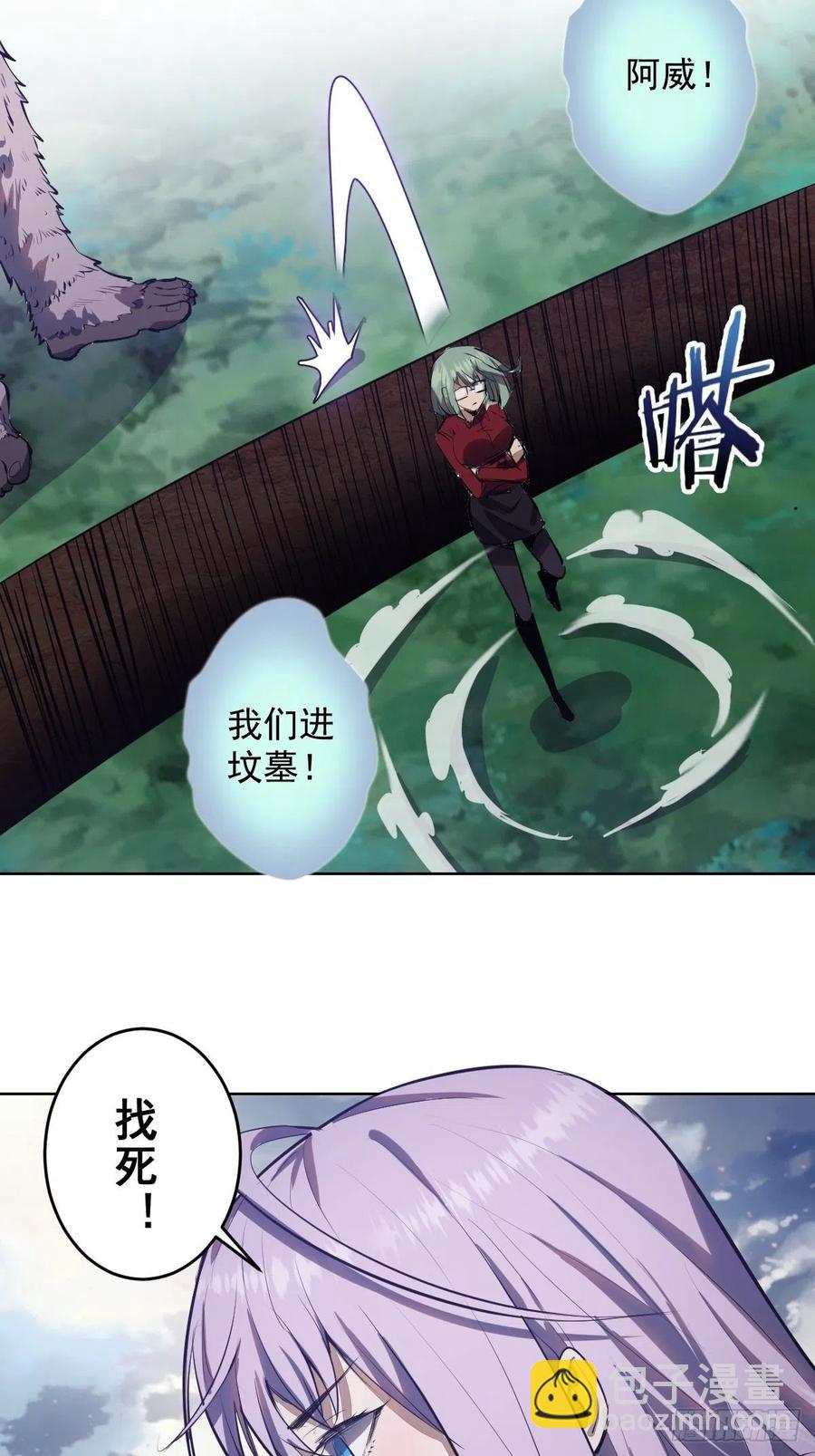 第48话：莉莉丝13
