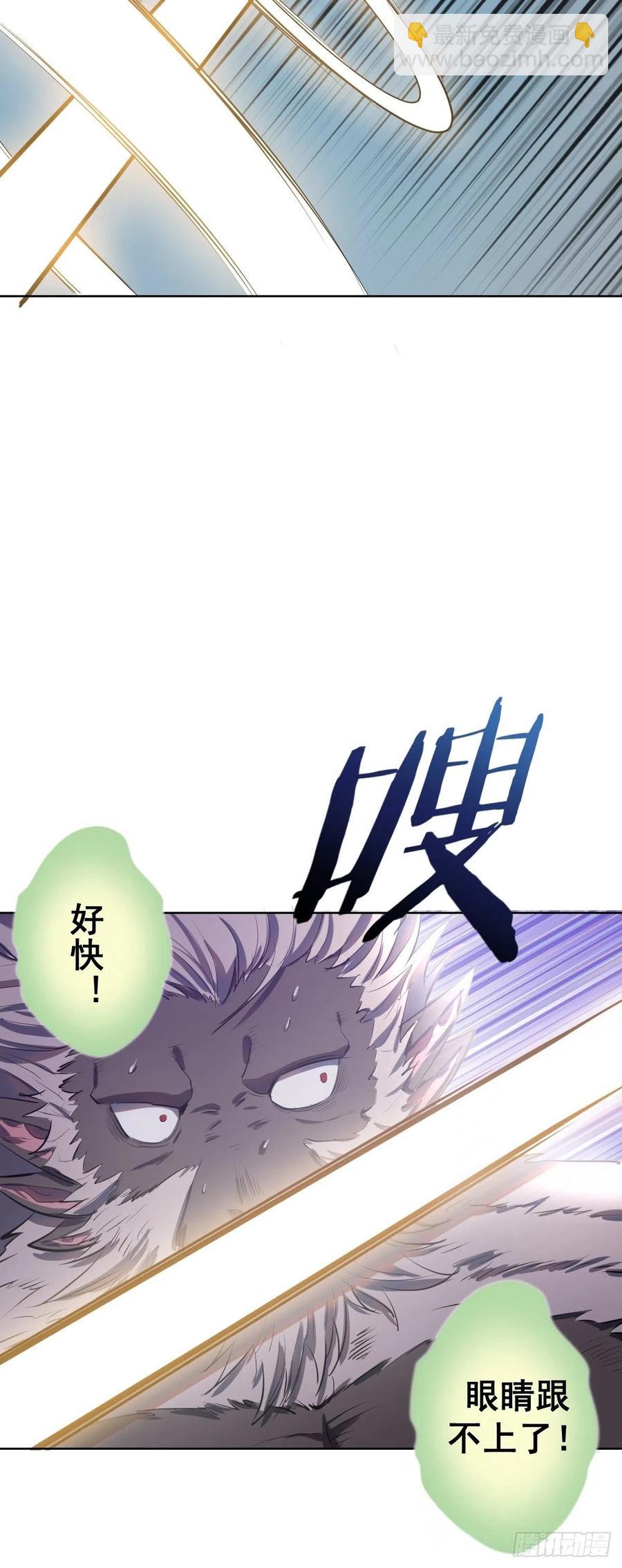 第48话：莉莉丝15