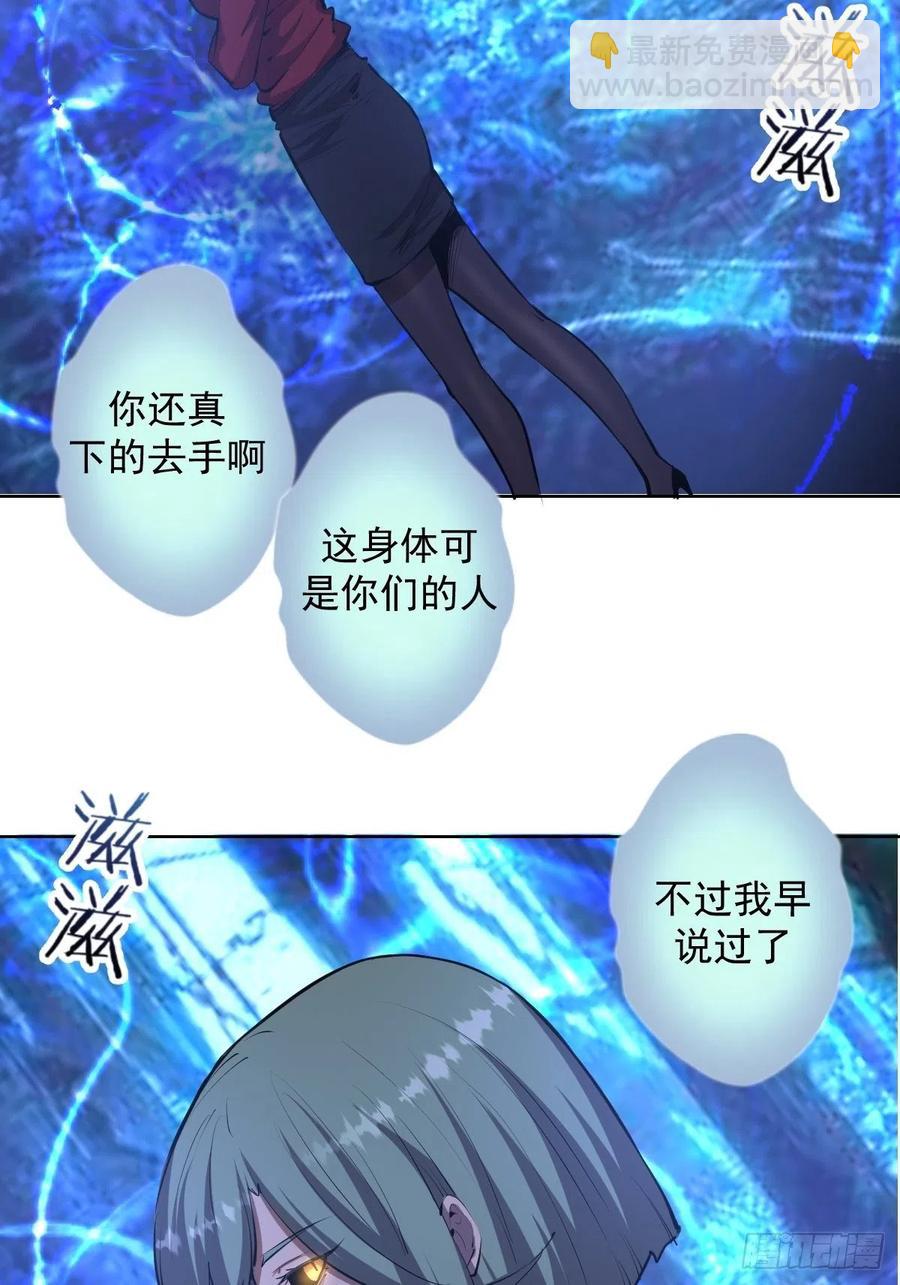 第48话：莉莉丝18