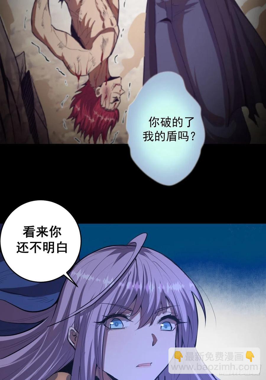 第48话：莉莉丝20
