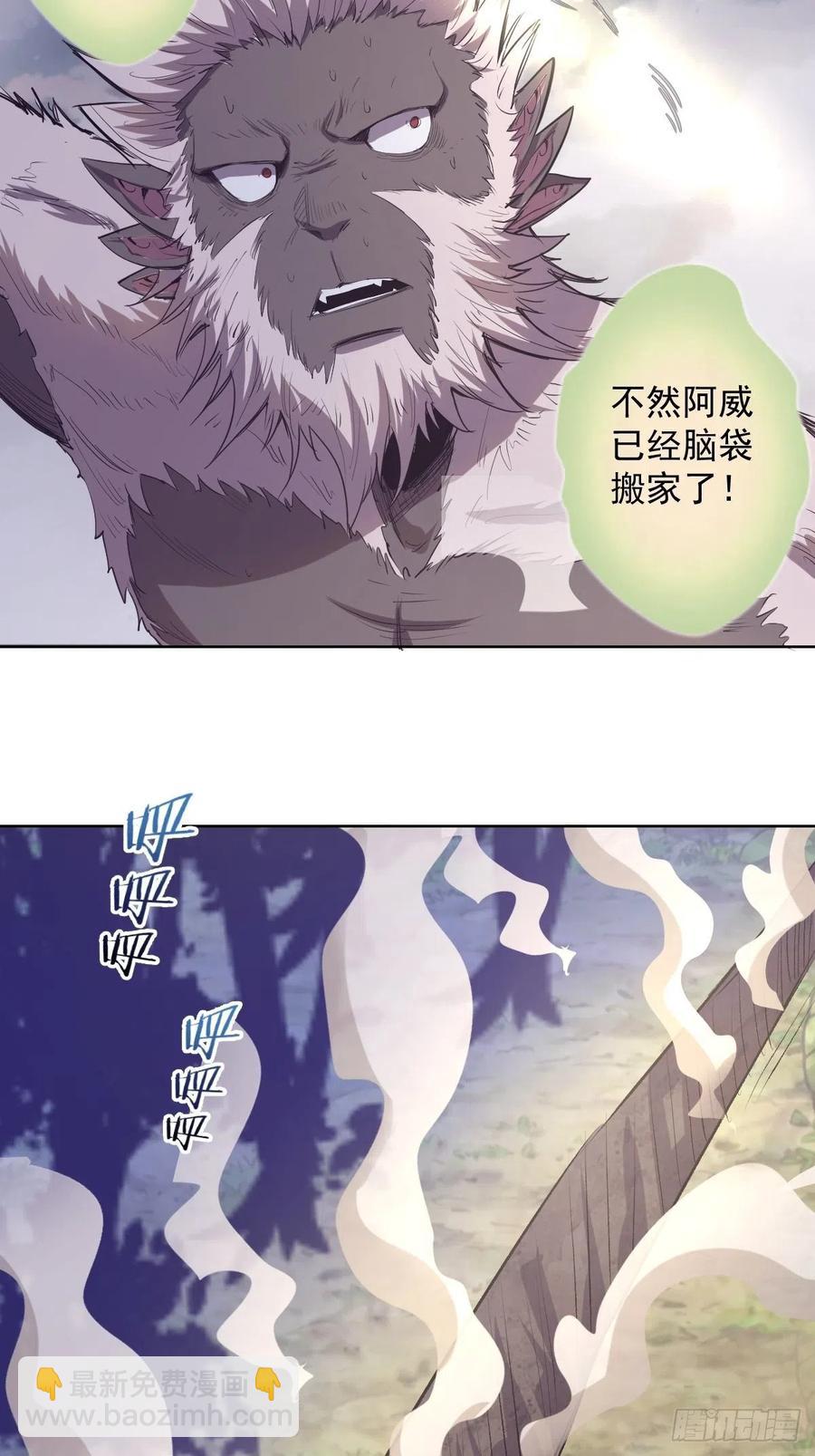 第48话：莉莉丝3