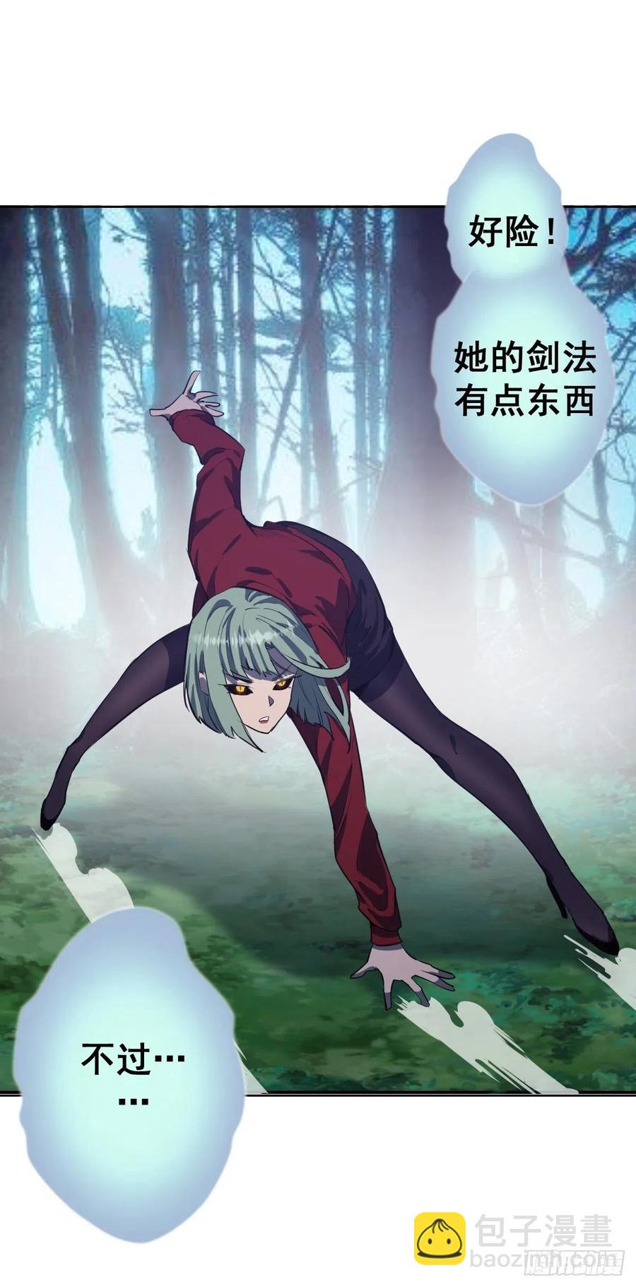 第48话：莉莉丝31