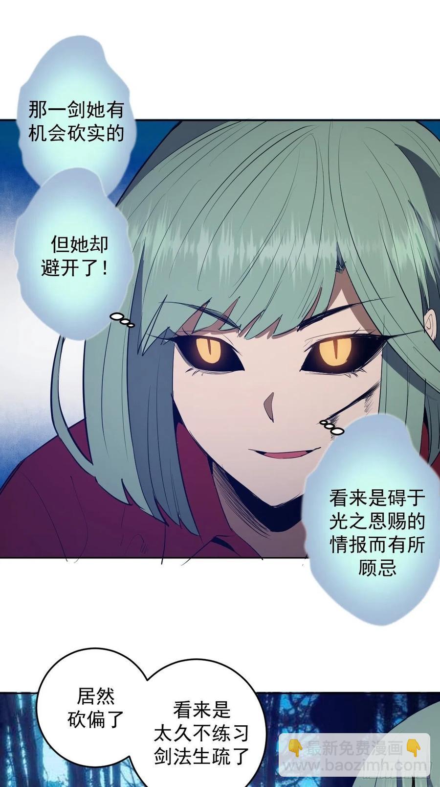 第48话：莉莉丝32