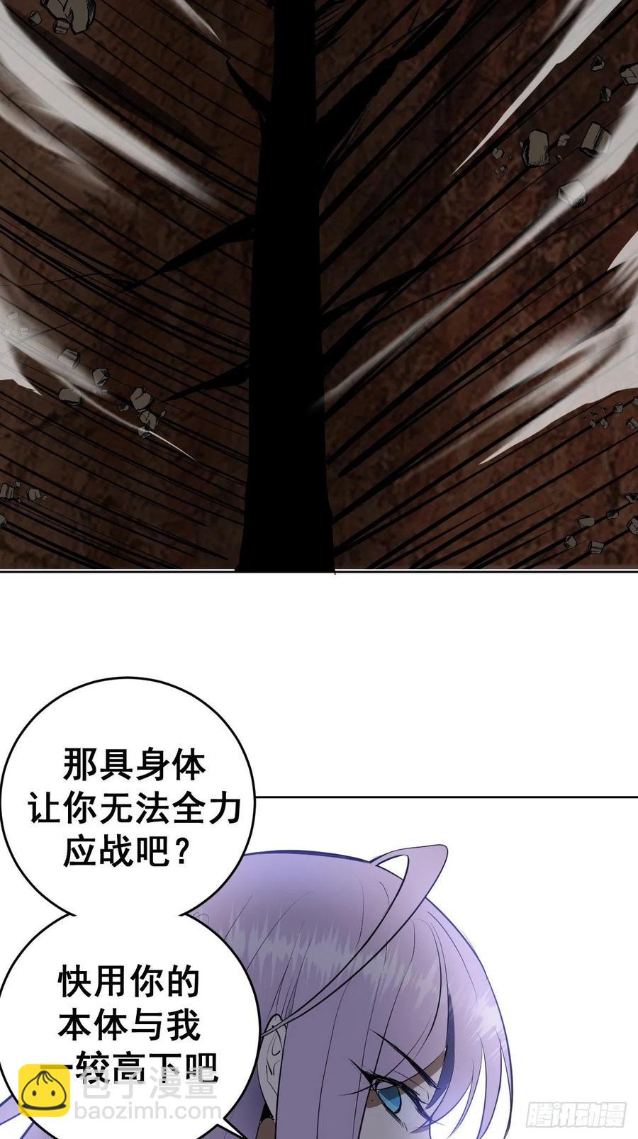 第48话：莉莉丝37
