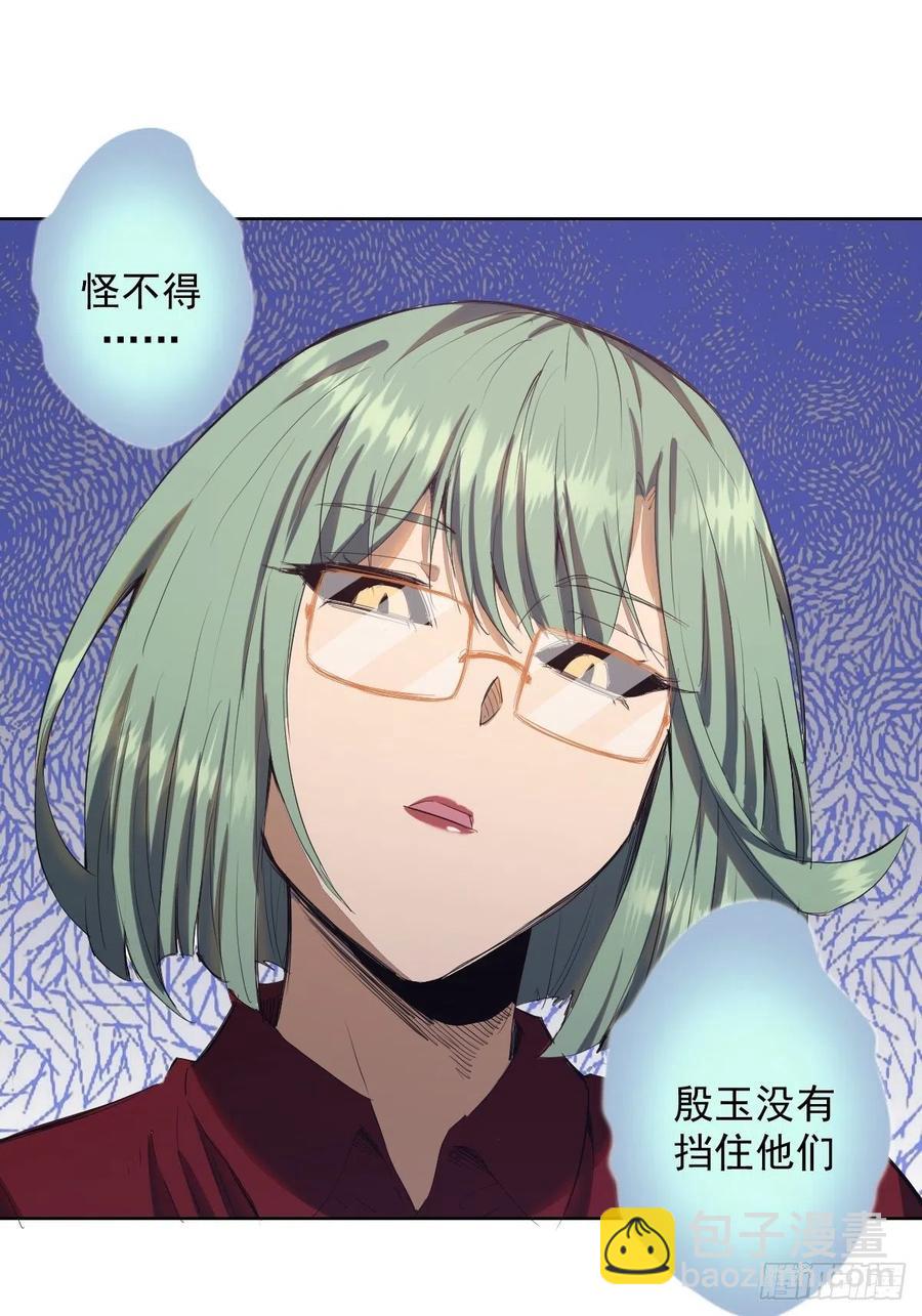 第48话：莉莉丝6