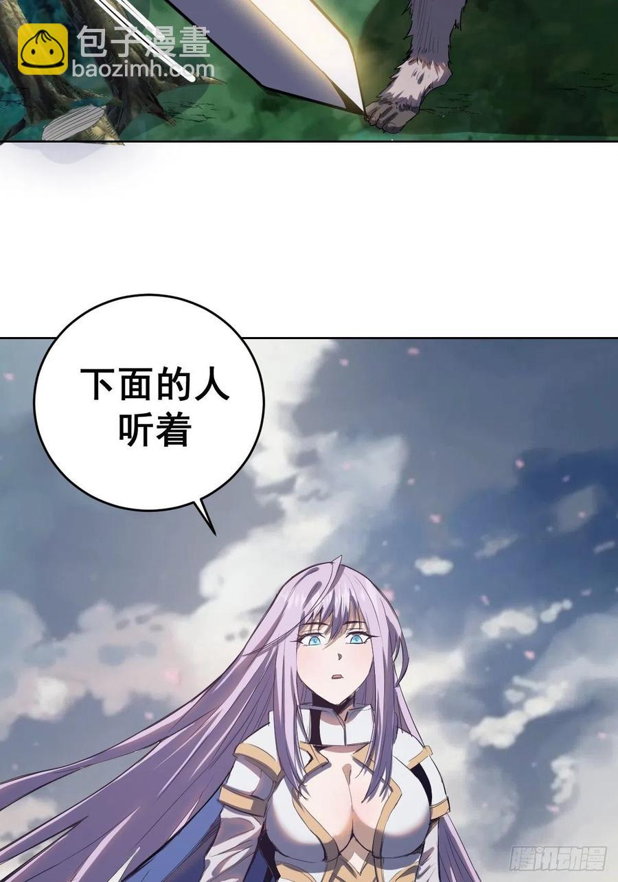 第48话：莉莉丝8