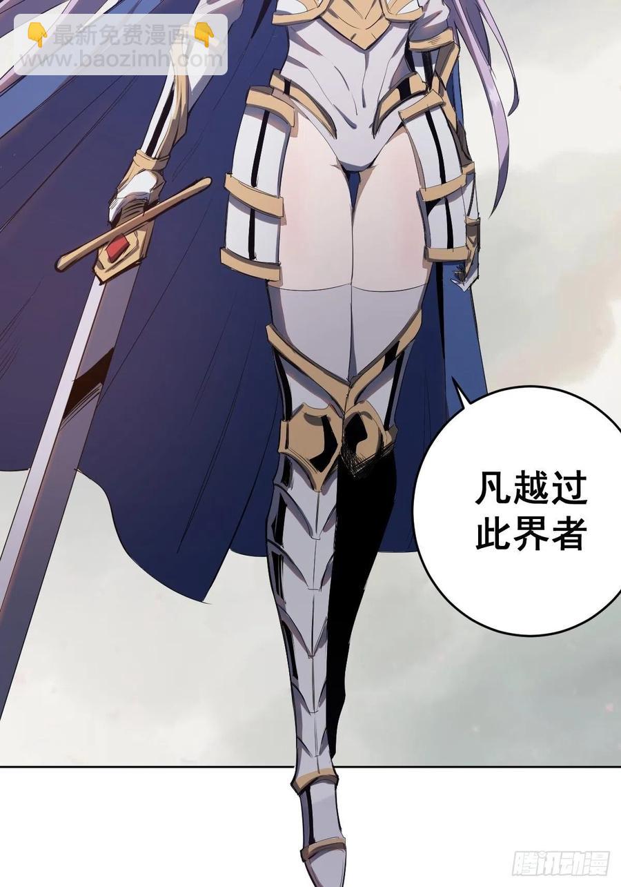 第48话：莉莉丝9