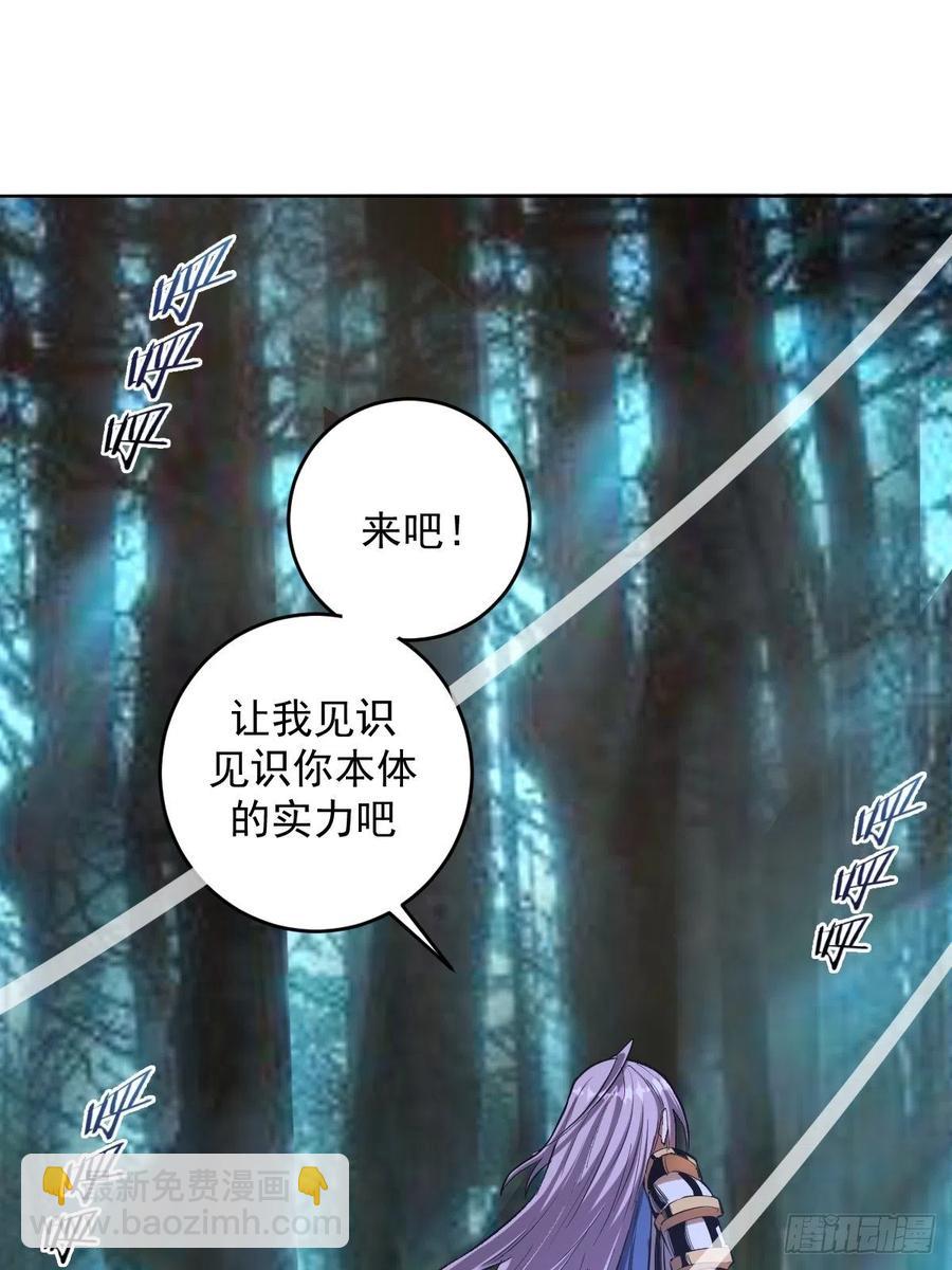 第49话：作战计划1