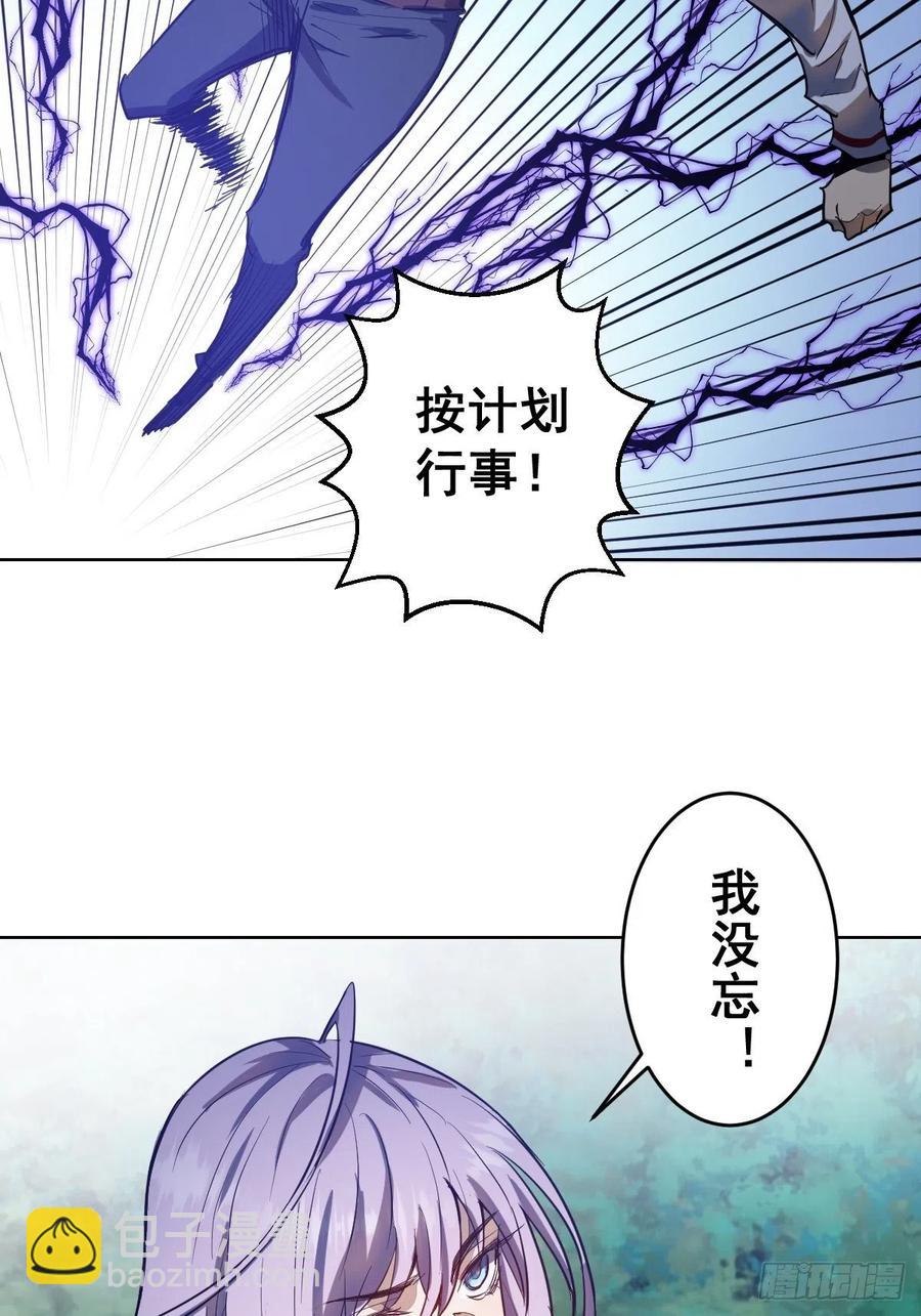 第49话：作战计划15