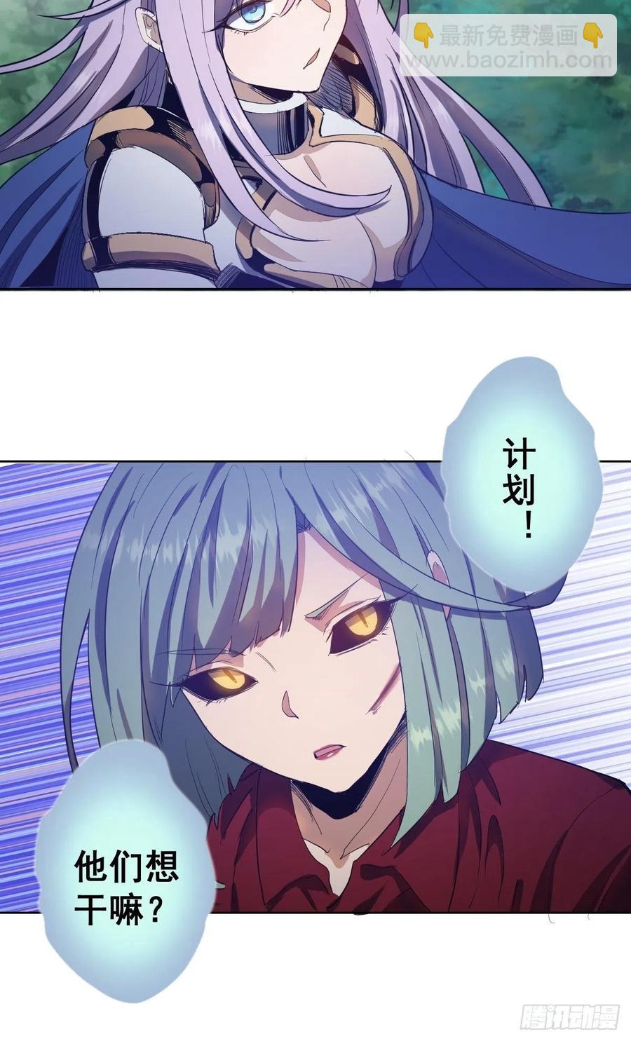第49话：作战计划16
