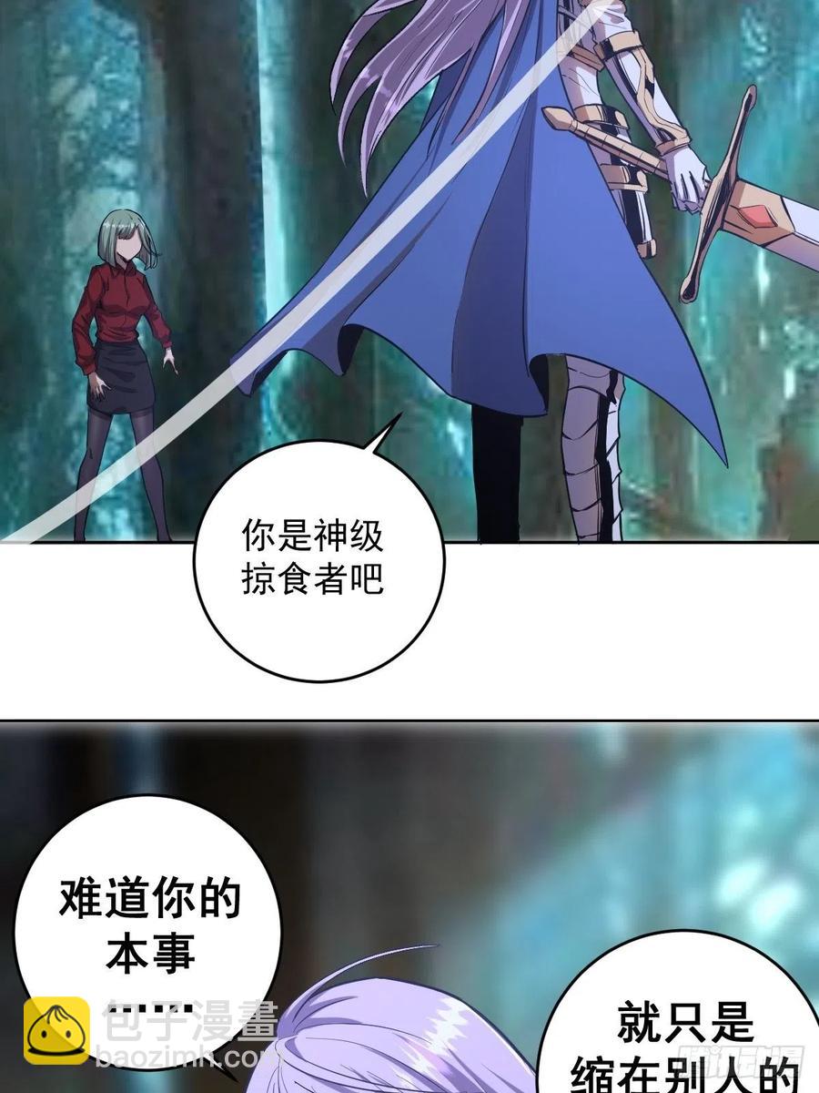 第49话：作战计划2