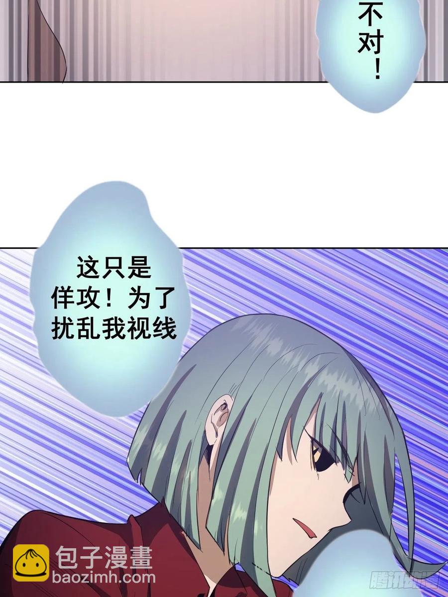 第49话：作战计划26