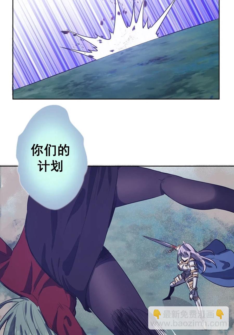 第49话：作战计划32