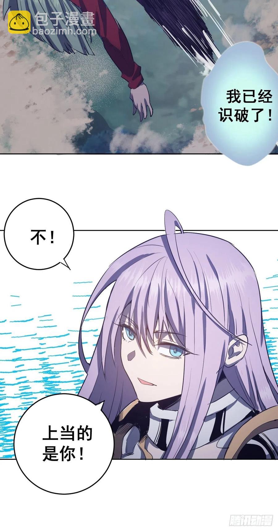 第49话：作战计划33