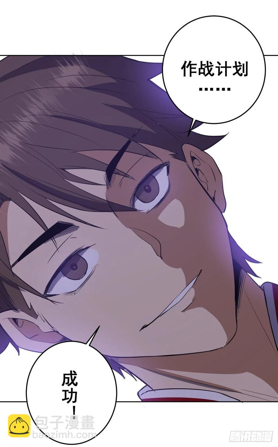 第49话：作战计划35