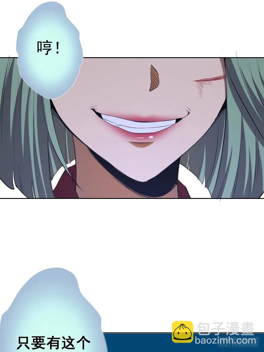 第49话：作战计划4