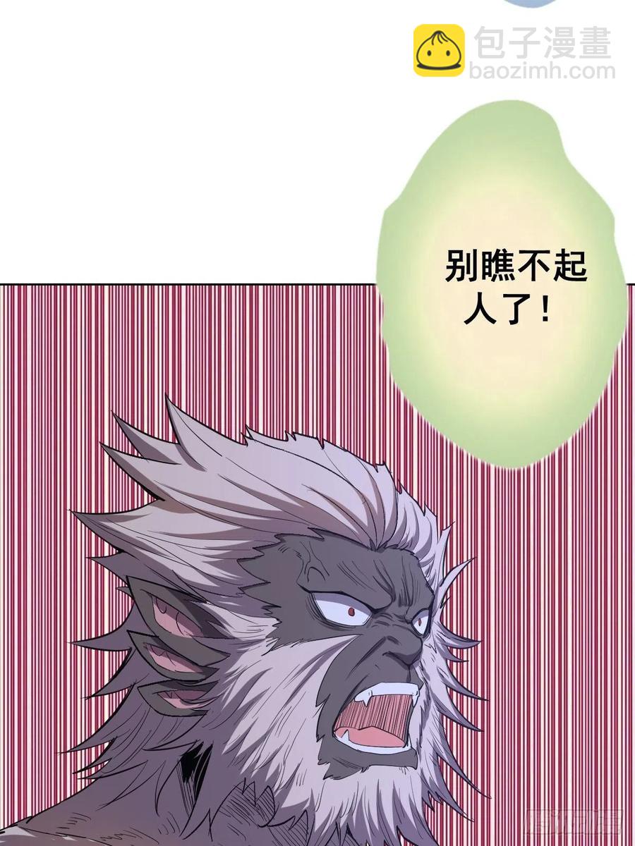 第49话：作战计划7