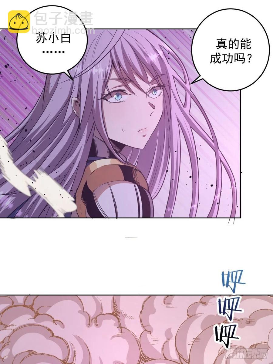 第50话：守卫坟墓的秘密14