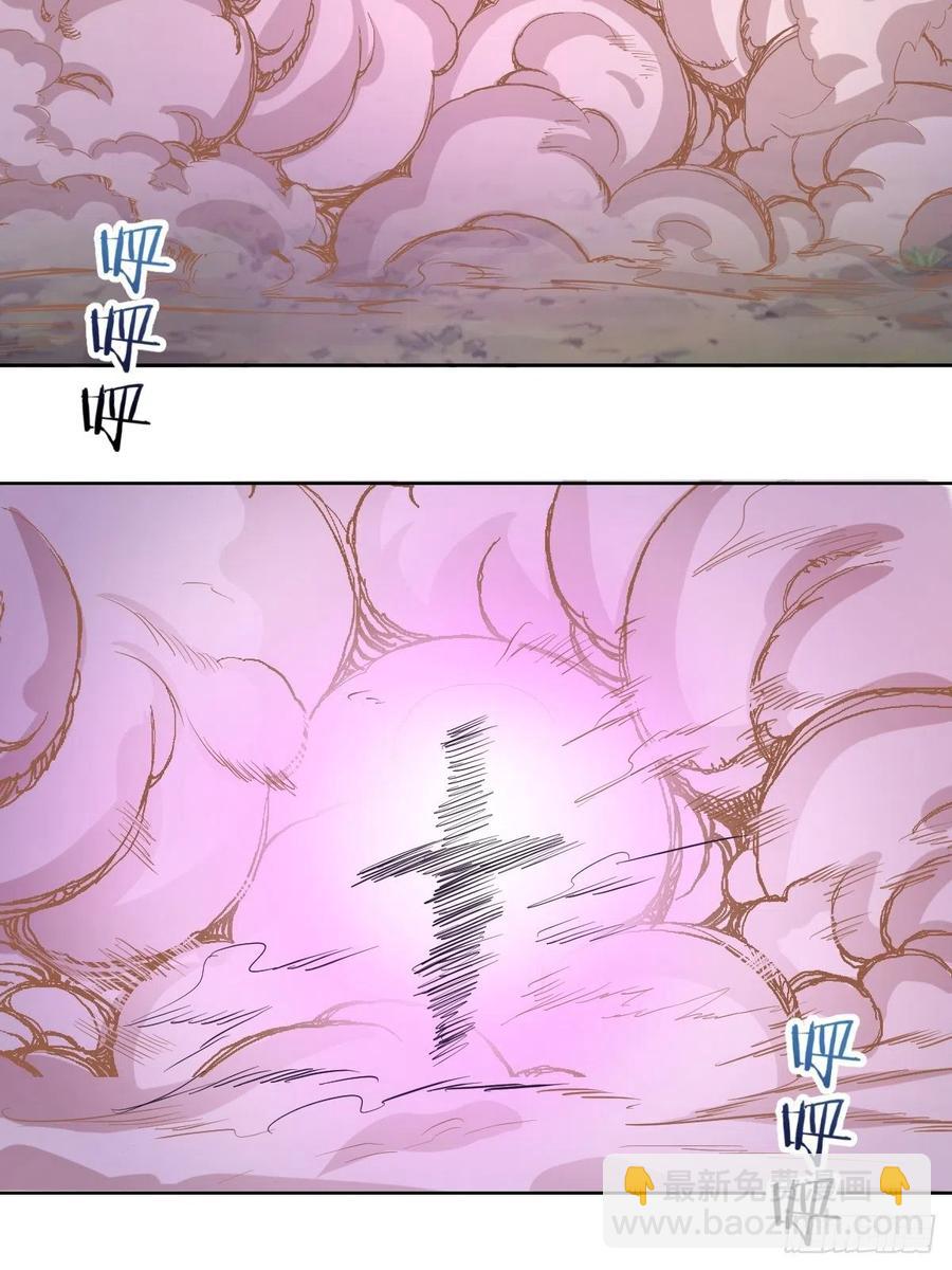 第50话：守卫坟墓的秘密15