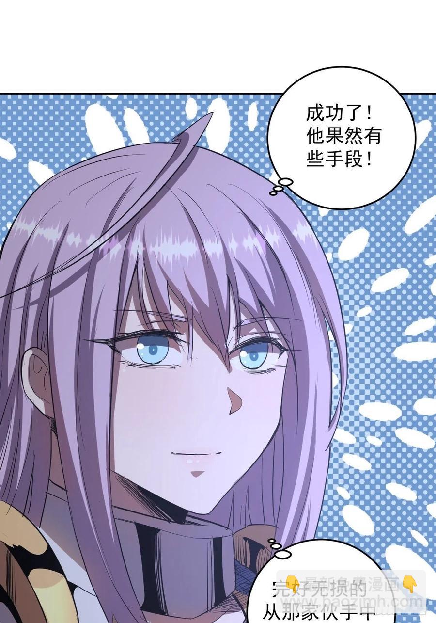 第50话：守卫坟墓的秘密18
