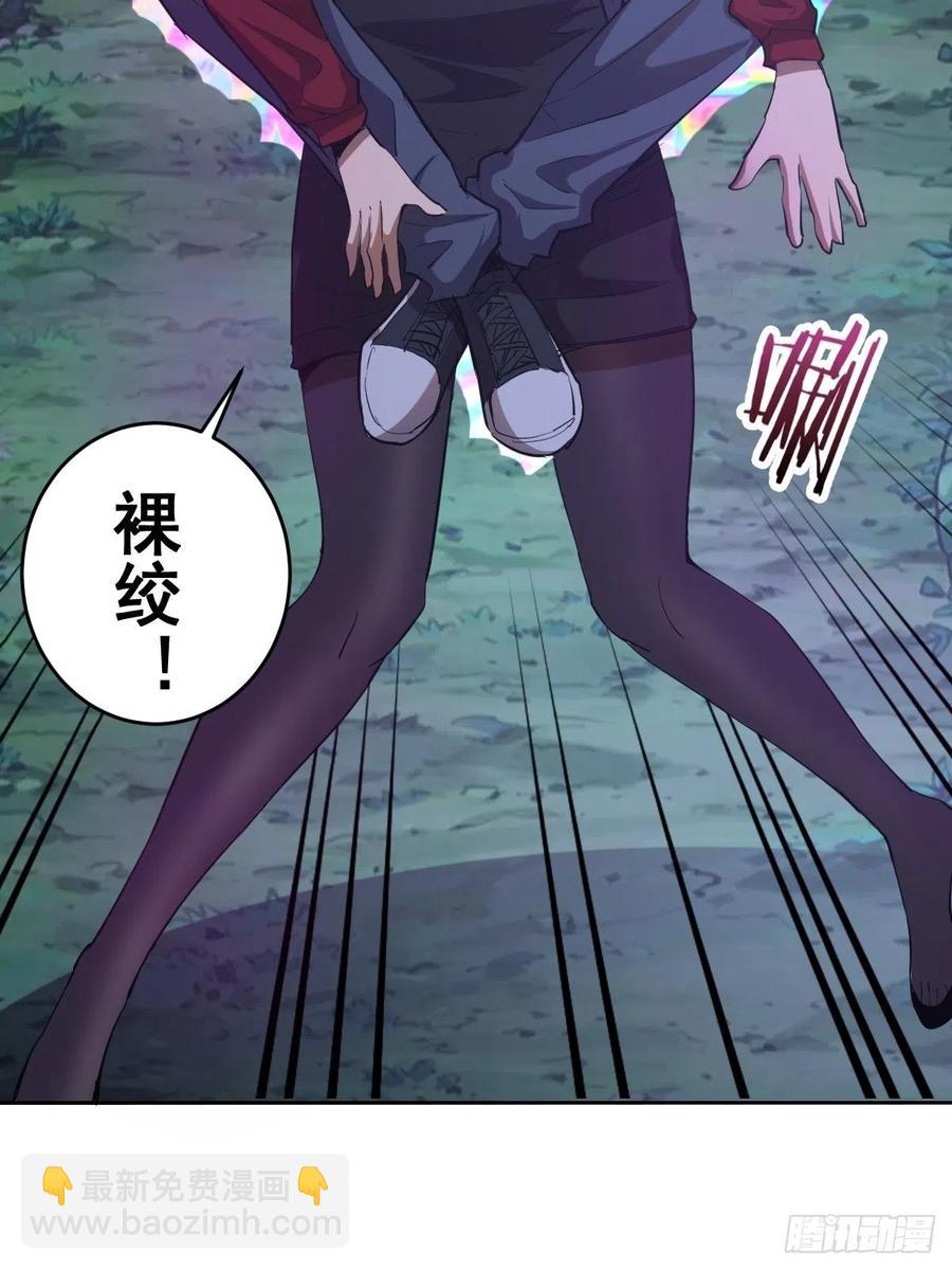 第50话：守卫坟墓的秘密2