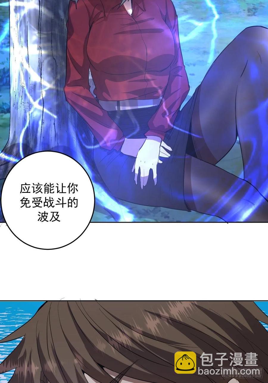 第50话：守卫坟墓的秘密20