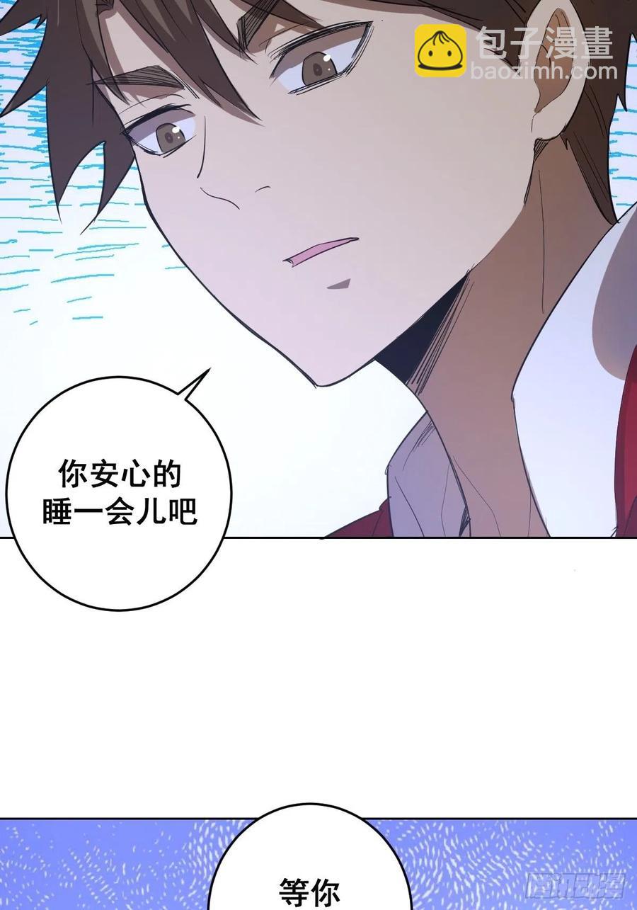 第50话：守卫坟墓的秘密21