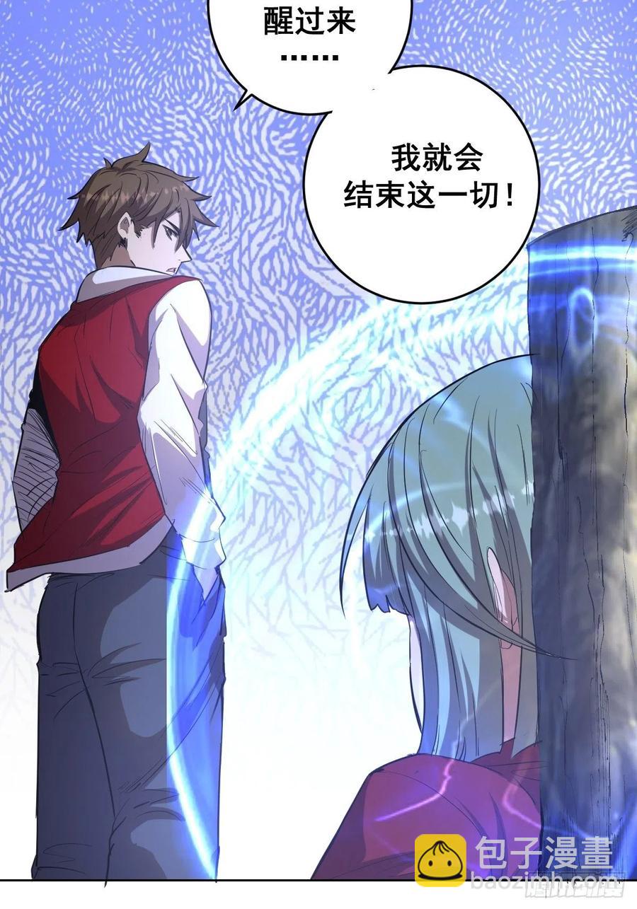 第50话：守卫坟墓的秘密22
