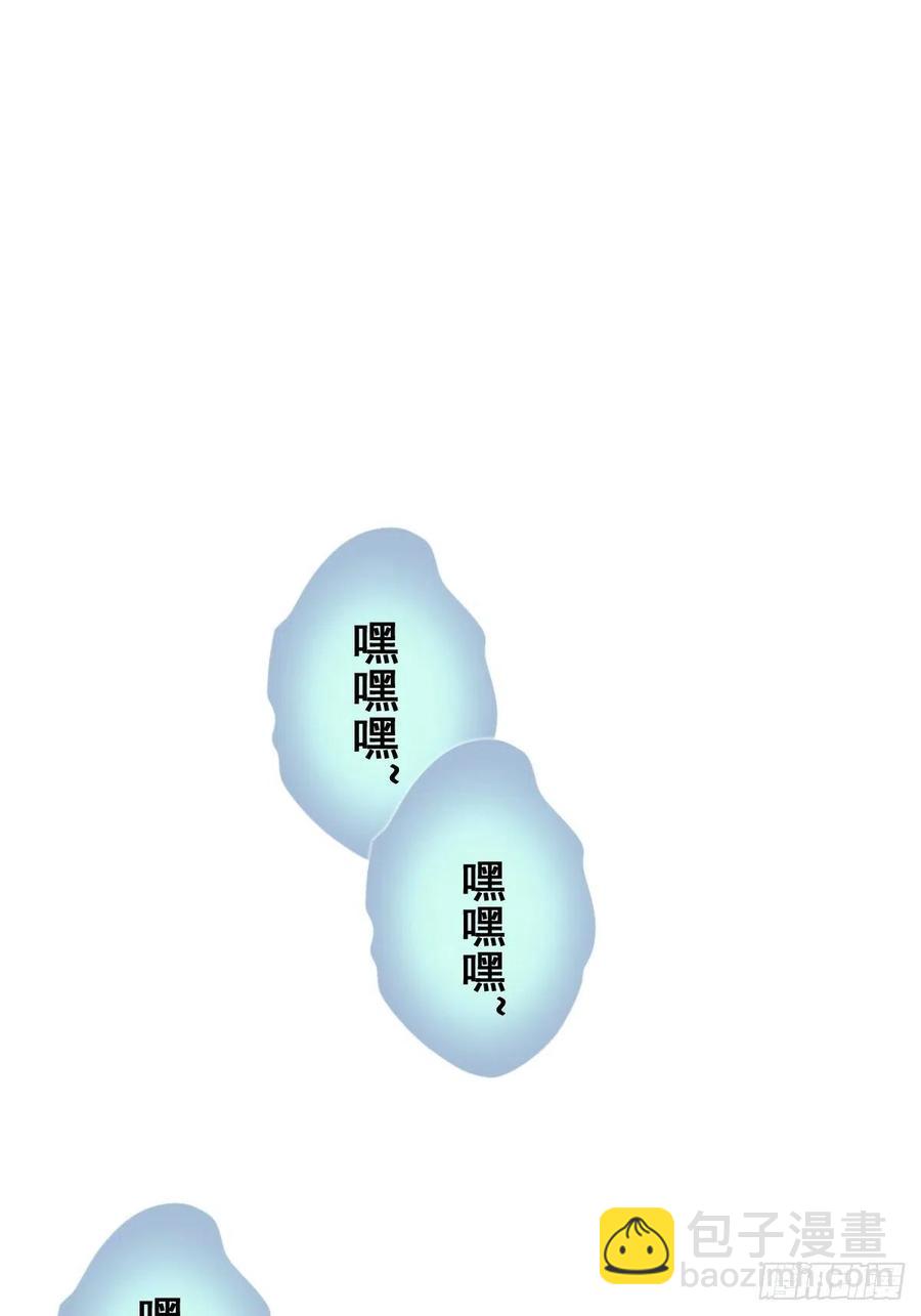 第50话：守卫坟墓的秘密23