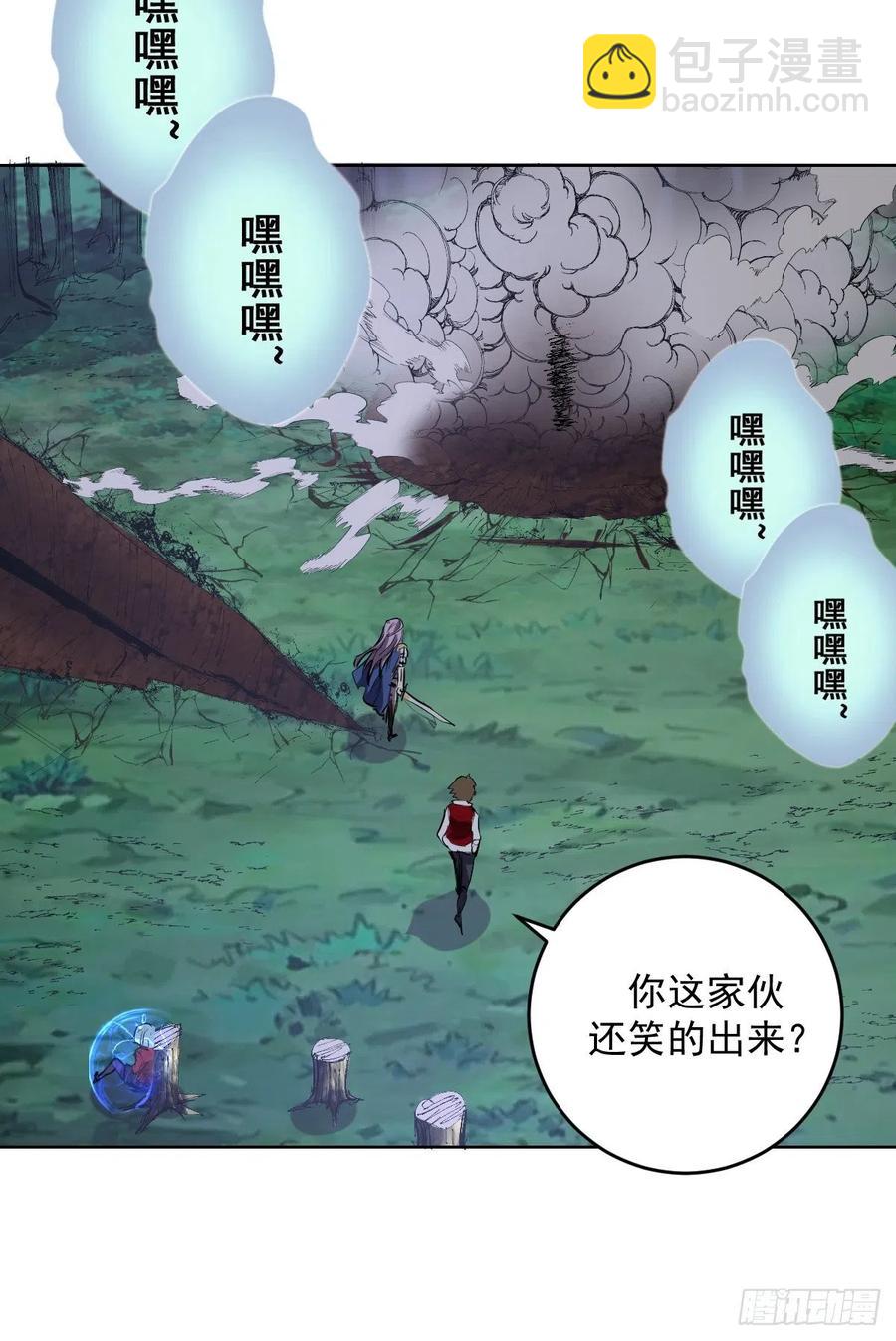 第50话：守卫坟墓的秘密24