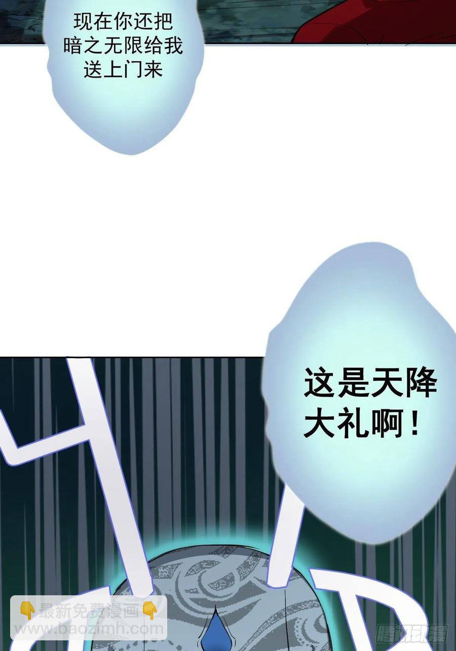 第50话：守卫坟墓的秘密26