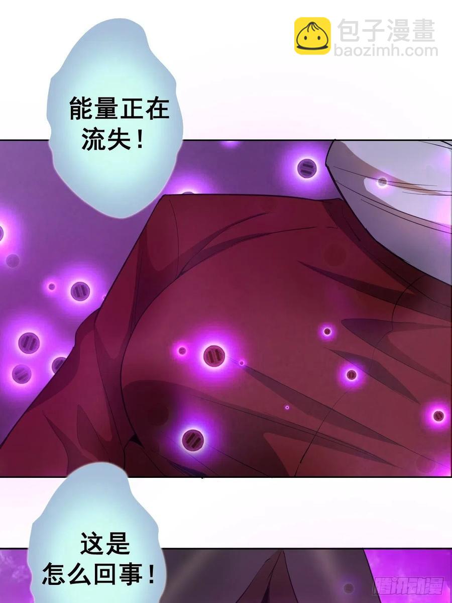 第50话：守卫坟墓的秘密3
