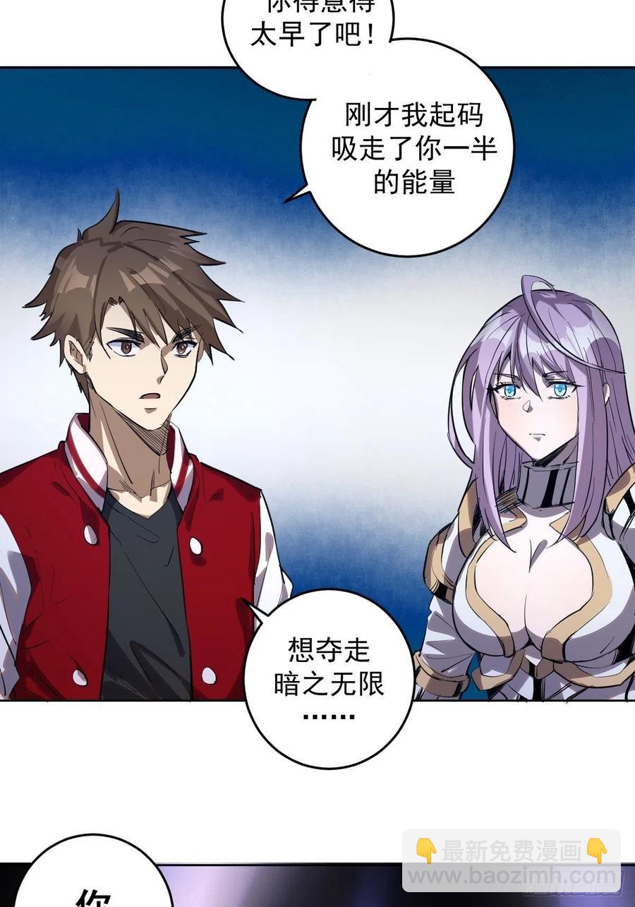 第50话：守卫坟墓的秘密30