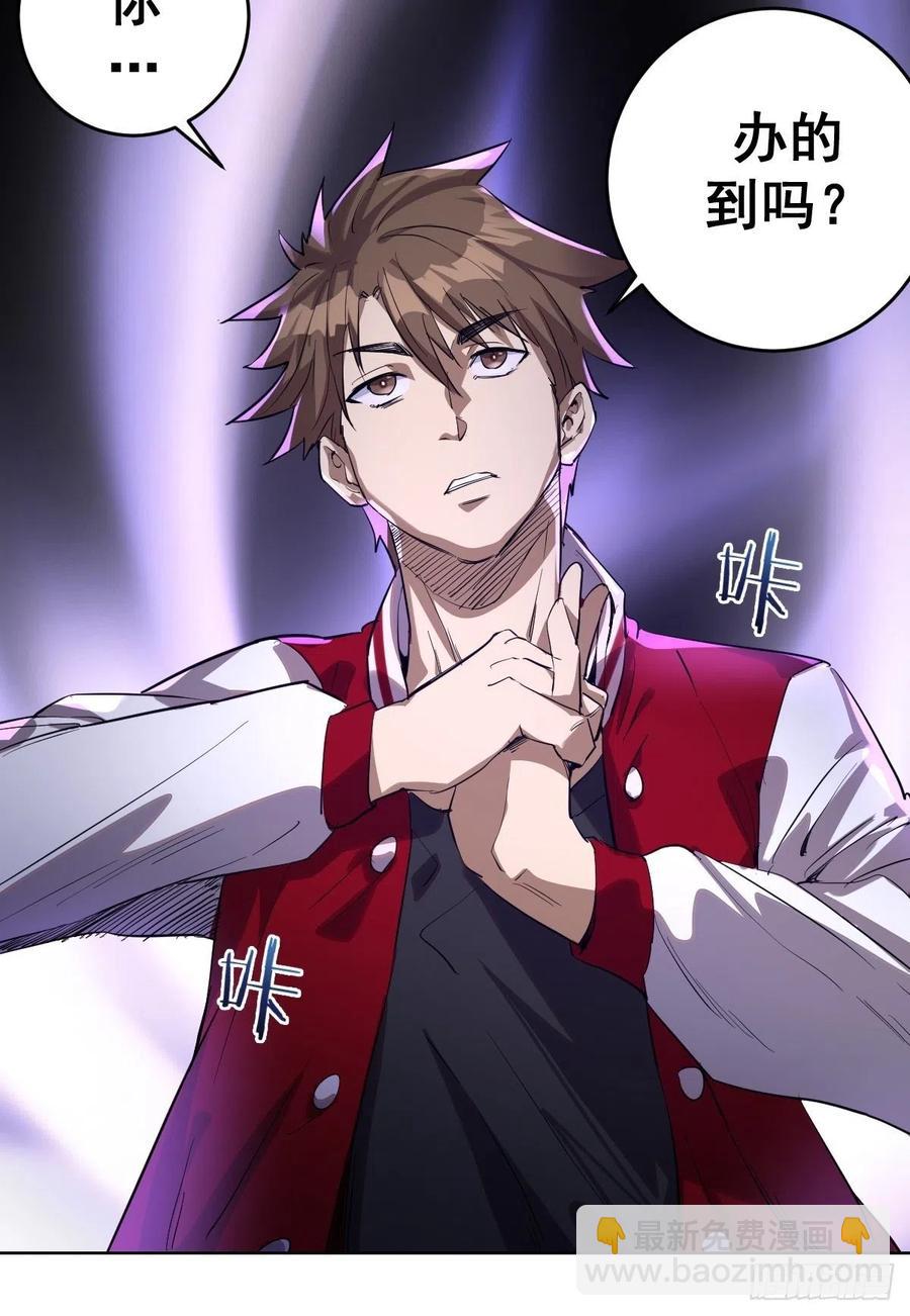 第50话：守卫坟墓的秘密31