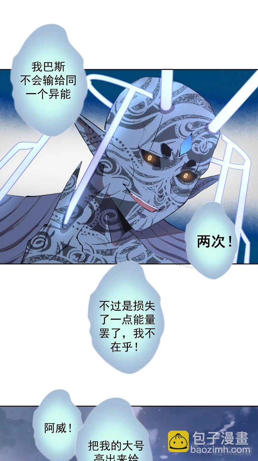 第50话：守卫坟墓的秘密32
