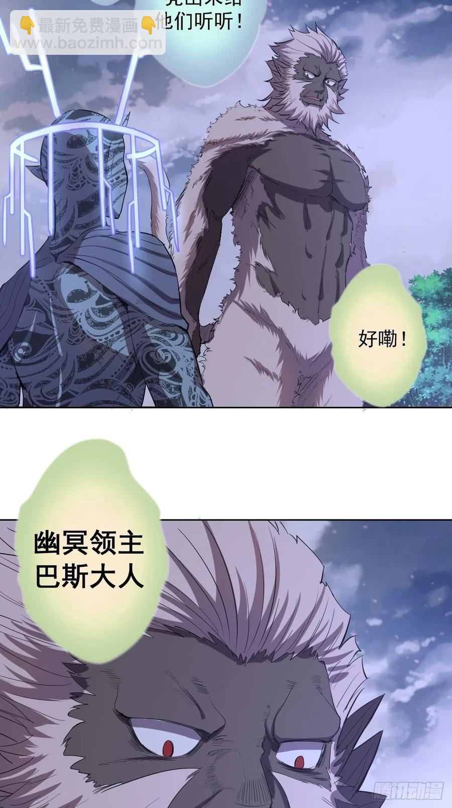 第50话：守卫坟墓的秘密33