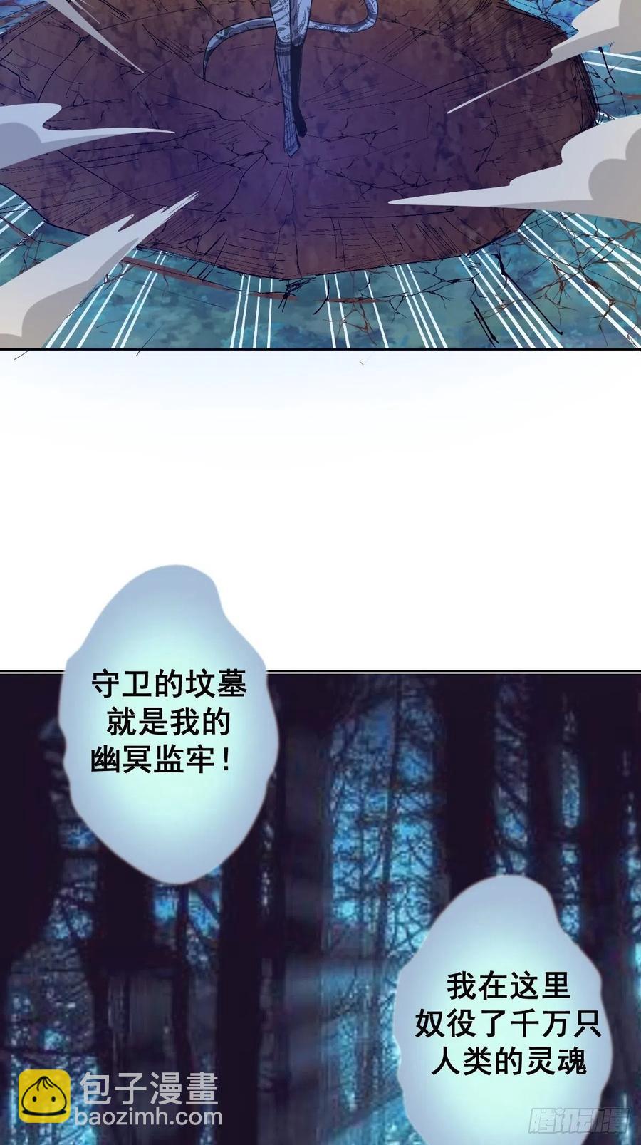 第50话：守卫坟墓的秘密35