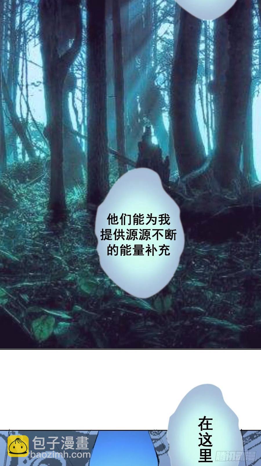 第50话：守卫坟墓的秘密36