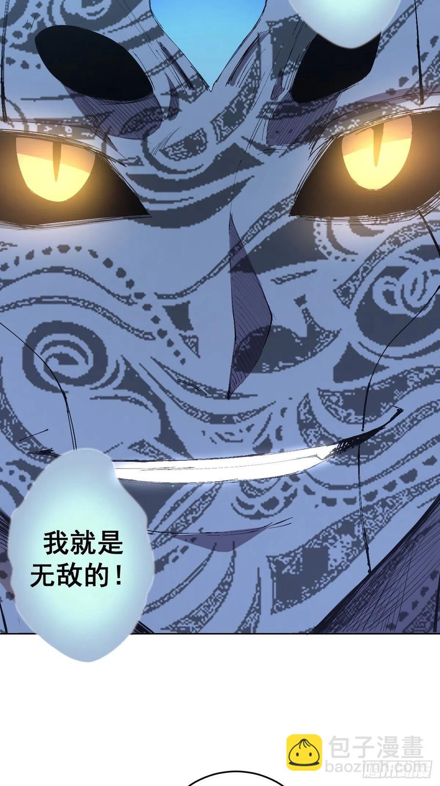 第50话：守卫坟墓的秘密37