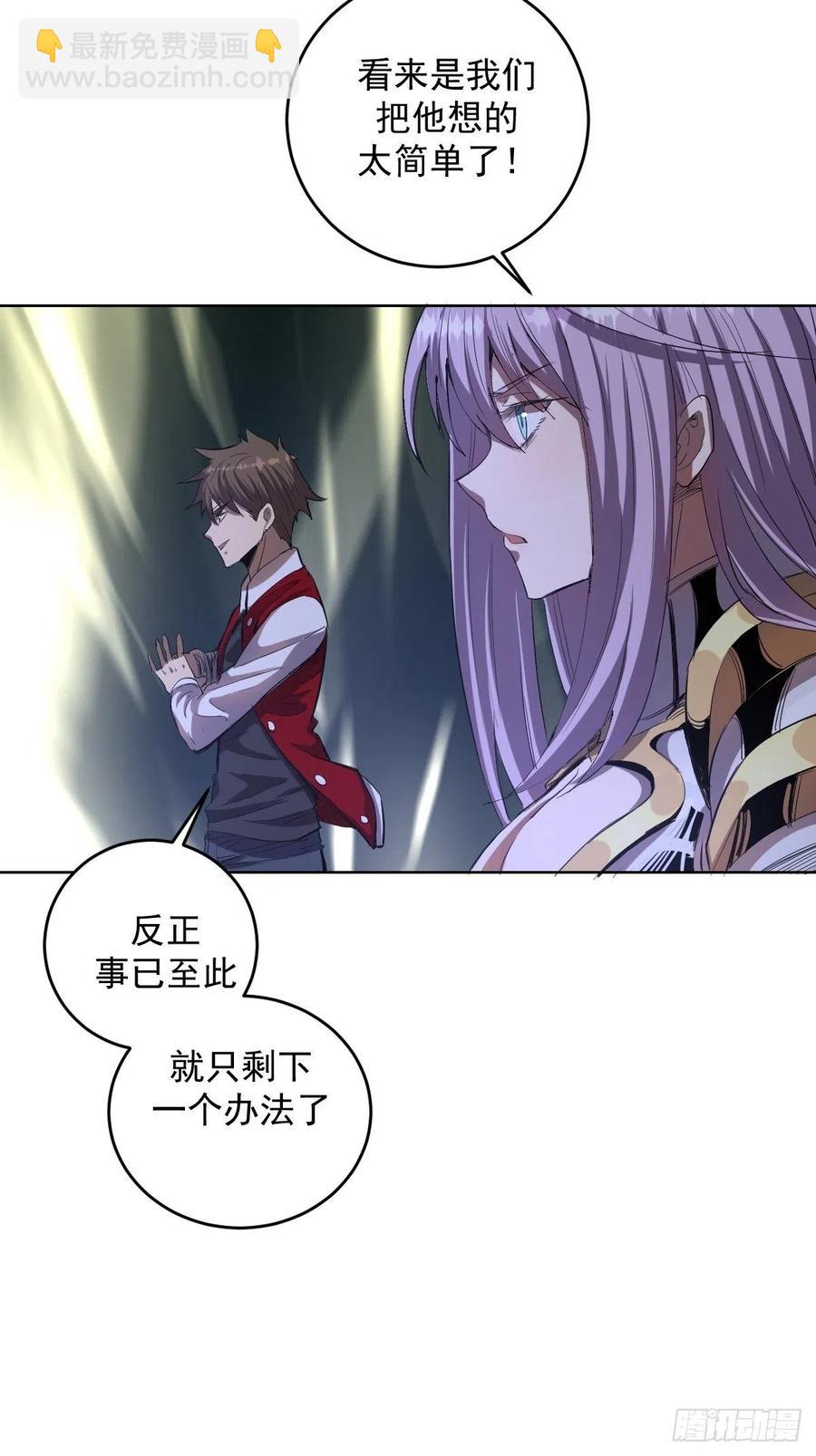 第50话：守卫坟墓的秘密38