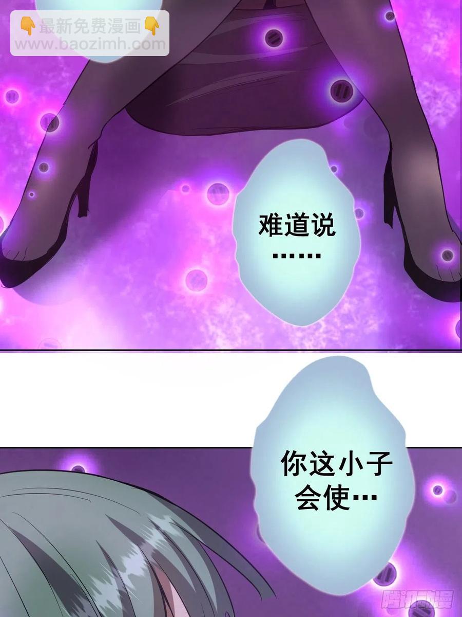第50话：守卫坟墓的秘密4