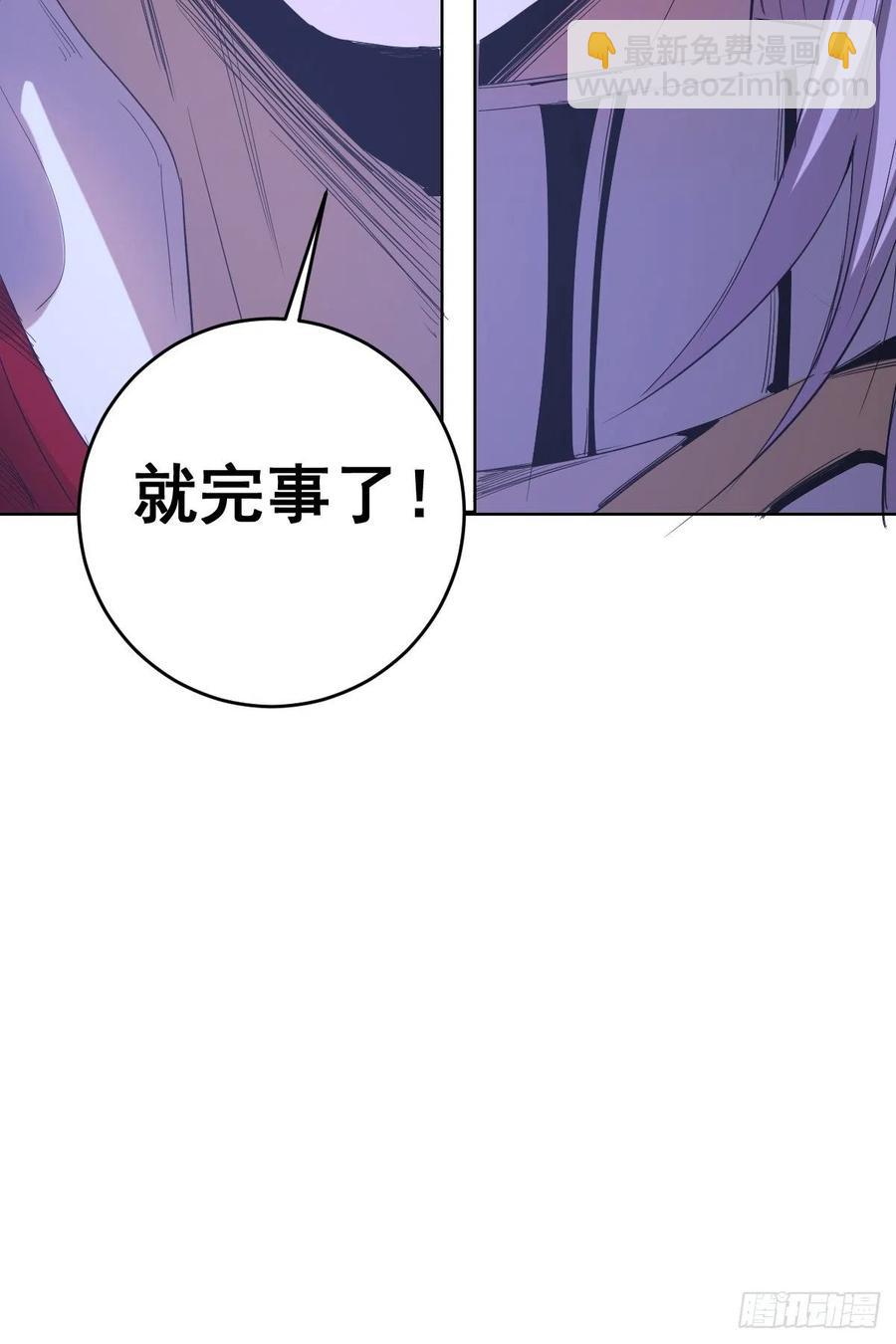 第50话：守卫坟墓的秘密40